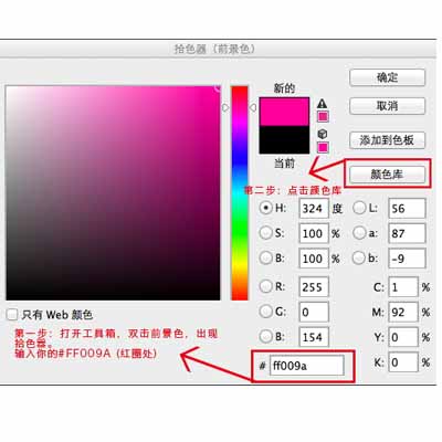 find pantone color from photoshop